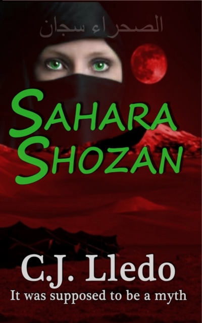 Sahara Shozan: It Was Supposed to be a Myth.