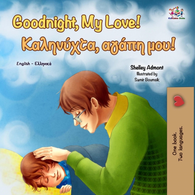 Goodnight, My Love! ?a?????ta, ayap? ???!