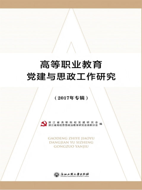 ???????????????.2017???