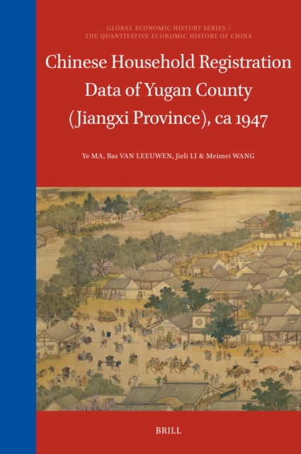 Chinese Household Registration Data of Yugan County (Jiangxi Province), ca 1947
