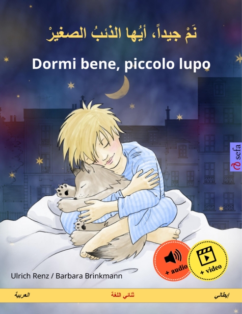 Nam jayyidan ayyuha adh-dhaib as-sagir – Dormi bene, piccolo lupo (Arabic – Italian)