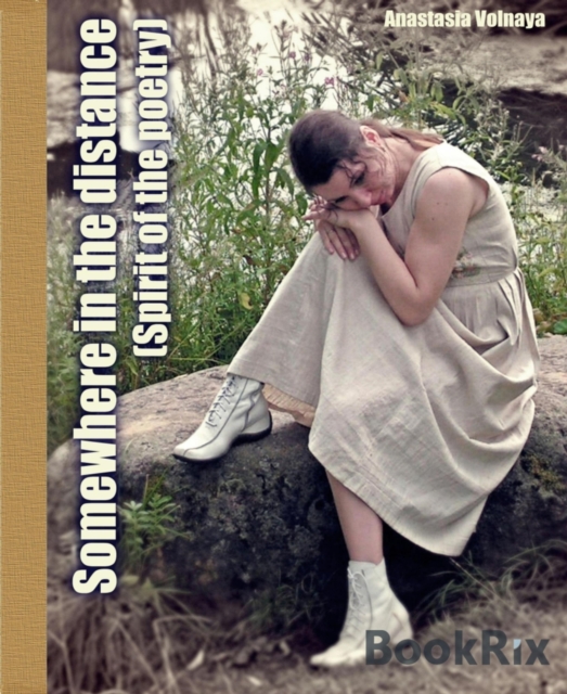 Somewhere In the Distance