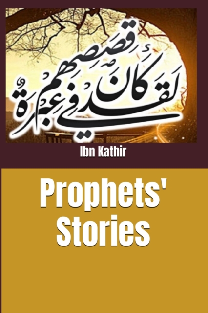 Prophets' Stories