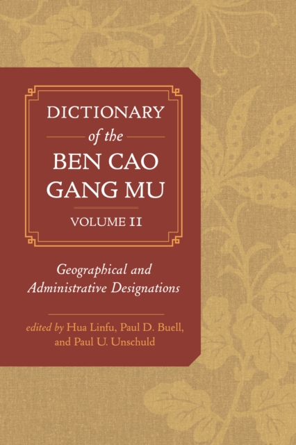 Dictionary of the Ben cao gang mu, Volume 2