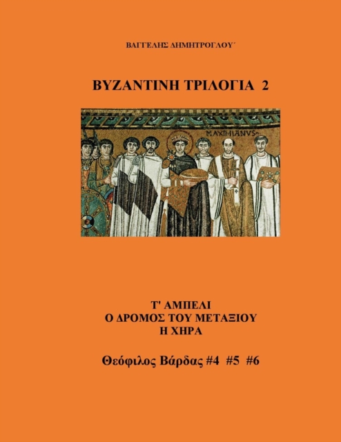 Hayat Muzigi