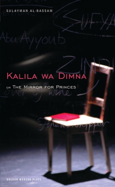 Mirror for Princes: Kalila Wa Dimna