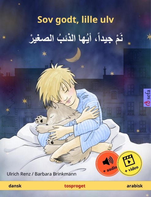 Sov godt, lille ulv – نم جيداً، أيها الذئبُ الصغيرْ (dansk – arabisk)