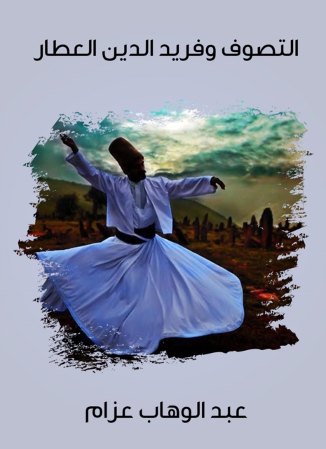 Sufism and Farid al -Din al -Attar