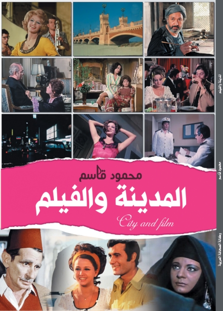 The city and the film