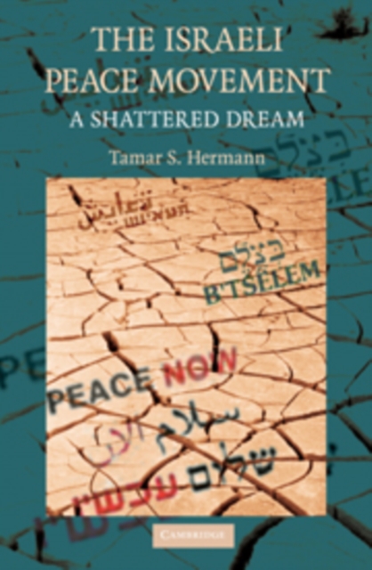 Israeli Peace Movement