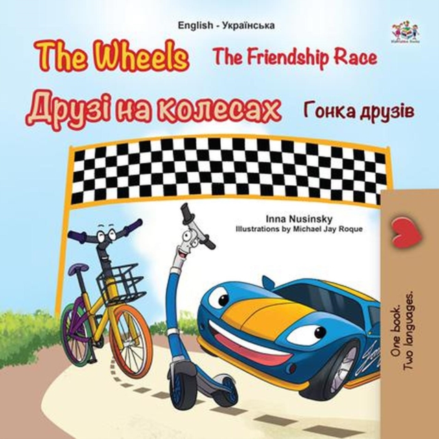 Wheels The Friendship  ????? ?? ??????? Race ????? ??????