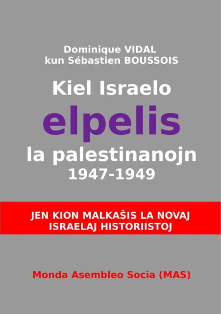 Kiel Israelo elpelis la palestinanojn 1947-1949