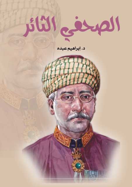 The revolutionary journalist