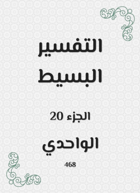 Innovation to clarify the meanings of facilitation