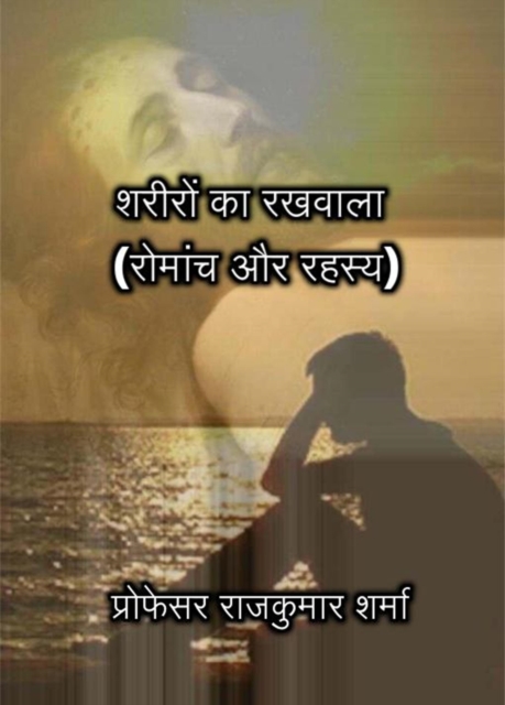 ????? ?? ?????? (????? ?? ????)