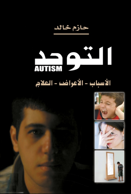 Autism