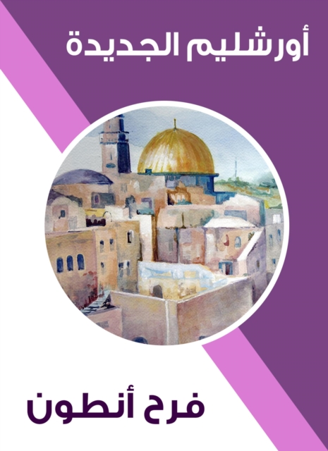 Tafsir Ibn Kathir