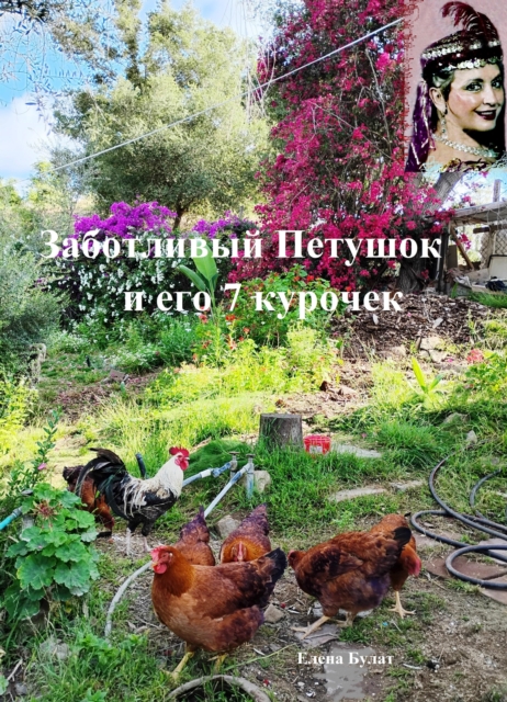 ?????????? ??????? ? ??? 7 ??????? ???????? ???????