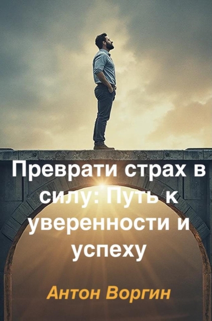 ???????? ????? ? ????: ???? ? ??????????? ? ??????