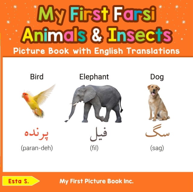My First Farsi Animals & Insects Picture Book with English Translations
