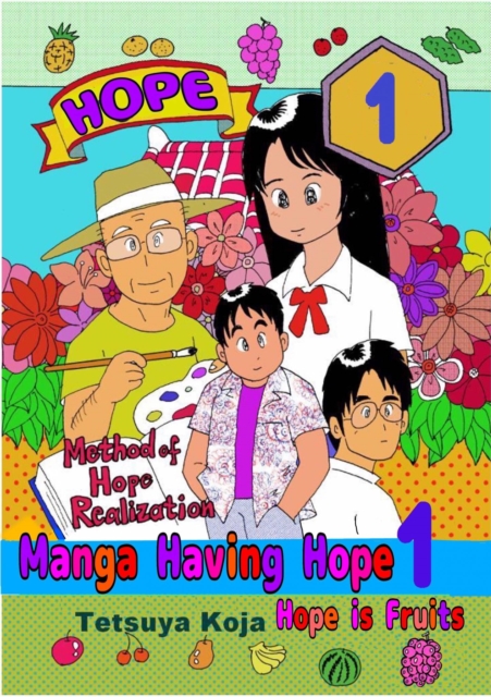 Manga Having Hope a  Fruits of hopea  
