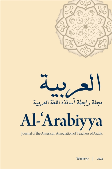 Al-'Arabiyya