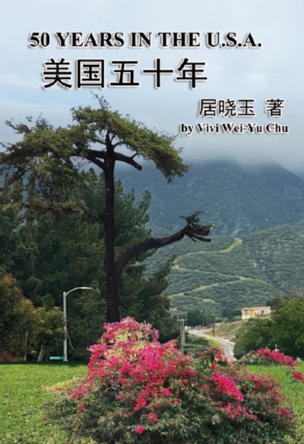 50 Years in the U.S.A. (Simplified Chinese Edition)