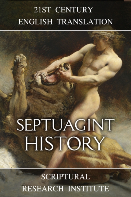 Septuagint - History