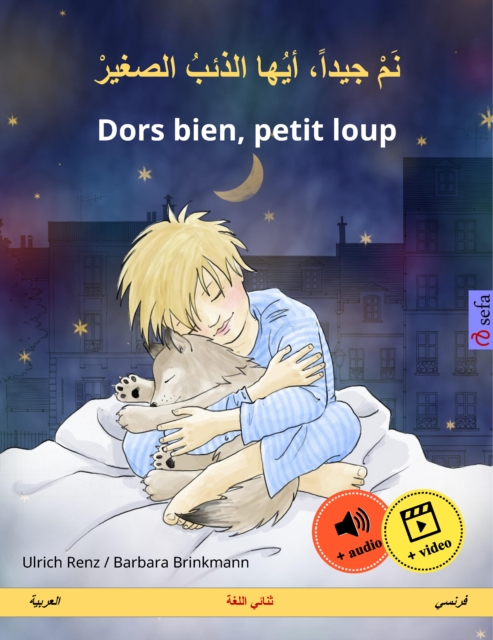 Nam jayyidan ayyuha adh-dhaib as-sagir – Dors bien, petit loup (Arabic – French)