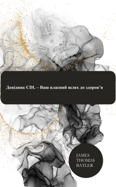 Довідник CDL – Ваш власний шлях до здоров'я