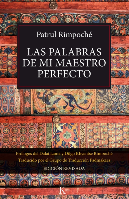 Las palabras de mi maestro perfecto