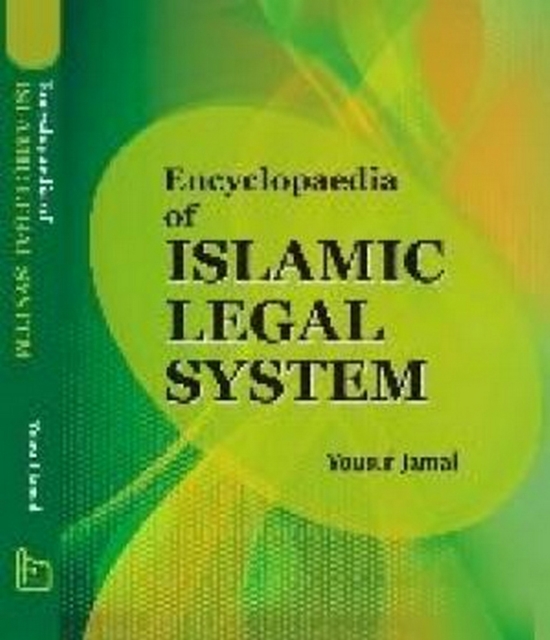 Encyclopaedia Of Islamic Legal System (Matrimonial Law In Islam)