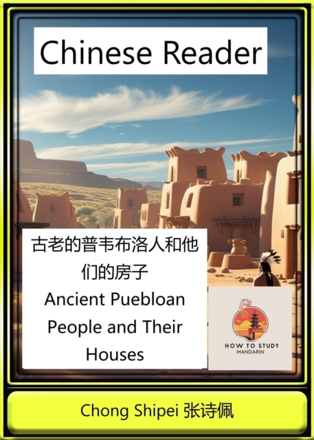 Chinese Reader Ancient Puebloan People and Their Houses