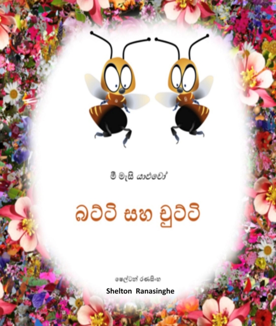 ??? ?? ??? - ? ??? ??????