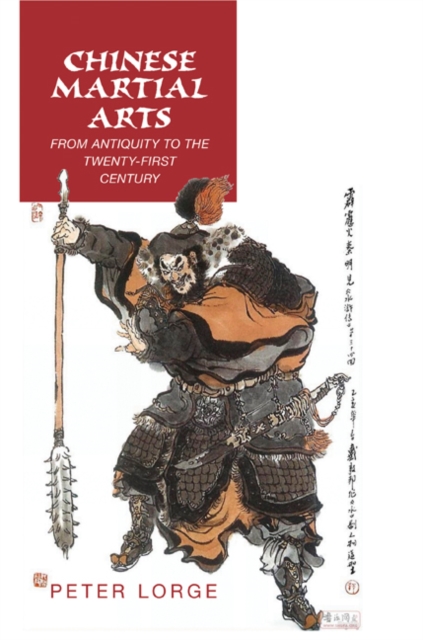 Chinese Martial Arts