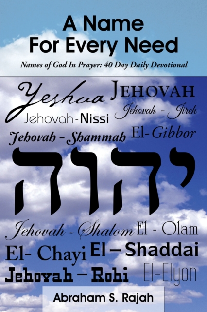 Name for Every Need