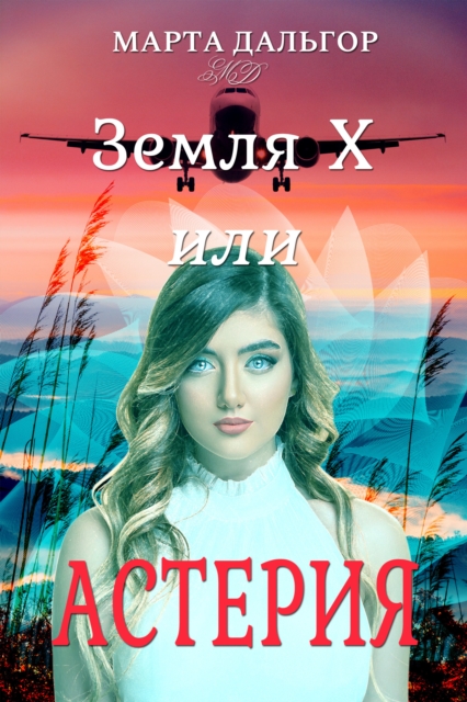 ????? X ??? ???????