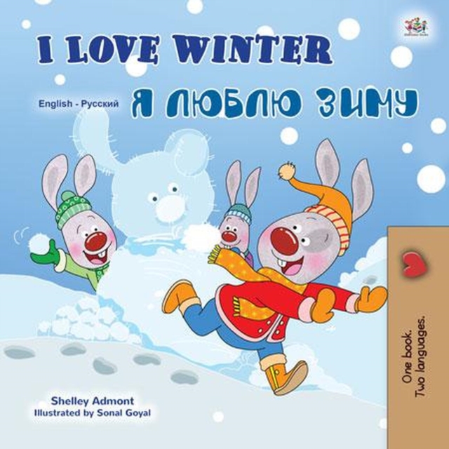 I Love Winter ? ????? ????