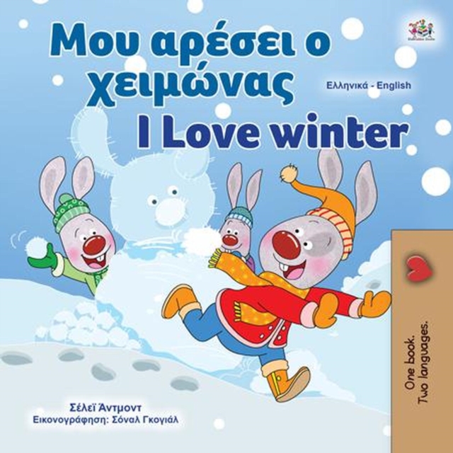 ??? a?ese? ? ?e????a? I Love Winter
