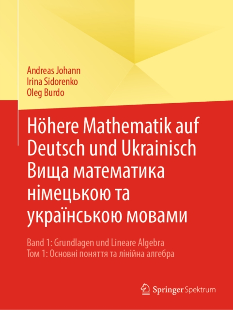Höhere Mathematik auf Deutsch und Ukrainisch Вища математика нiмецькою та українською мовами