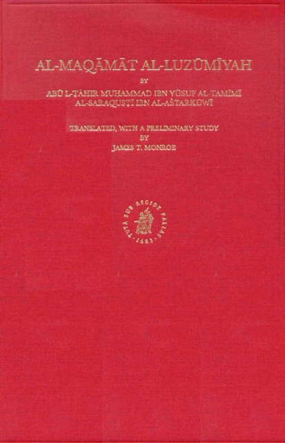 Al-Maqamat al-luzumiya by Abu l-Tahir Muhammad ibn Yusuf al-Tamimi al-Saraqusti, ibn al-Astarkuwi (d. 538/1143)
