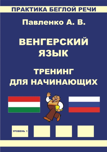 ?????????? ????, ??????? ??? ??????????, ???????? ?????? ????