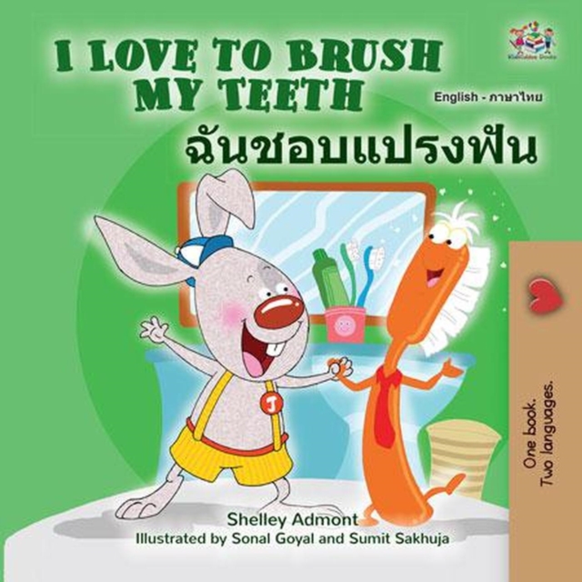 I Love to Brush My Teeth ???????????
