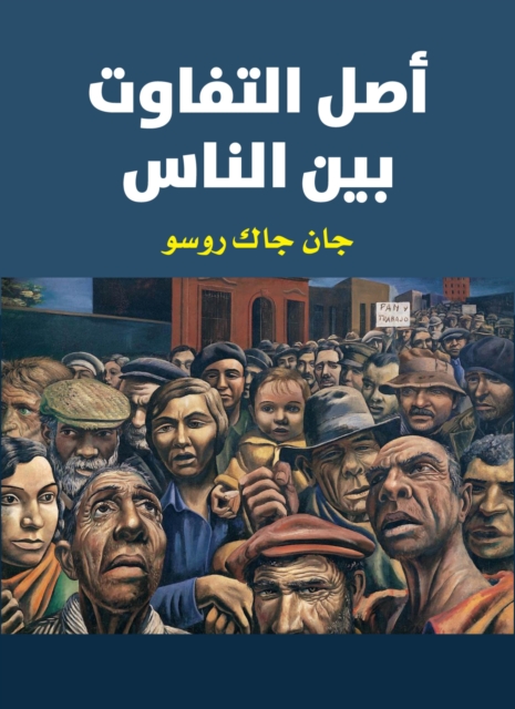 The nature of tyranny and the wrestlers of enslavement