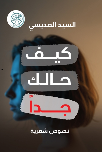 How are you very much?