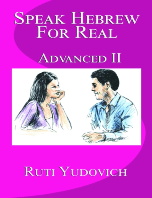 Speak Hebrew For Real: Advanced II