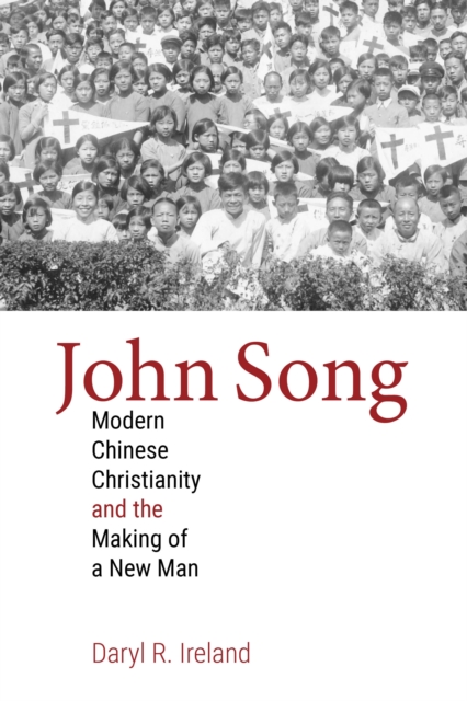John Song