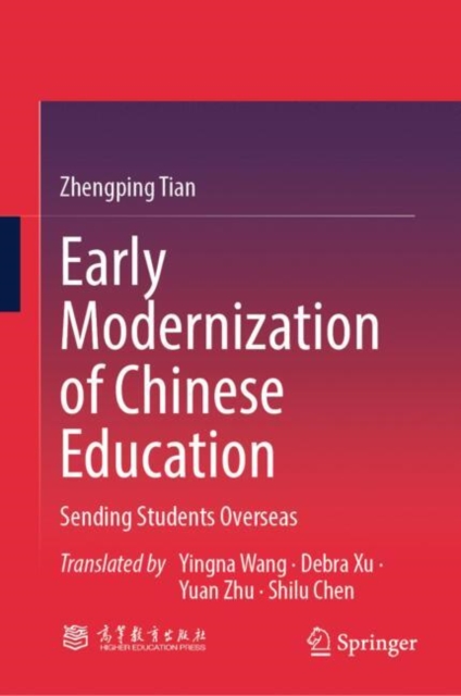 Early Modernization of Chinese Education