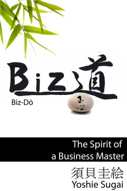 Biz?, ????????