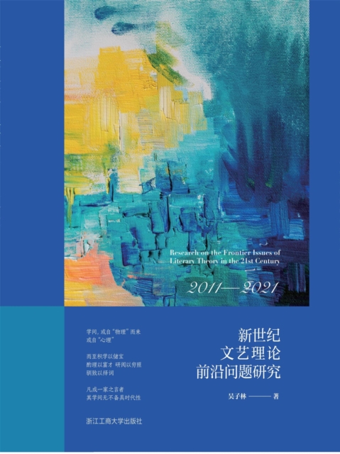 ?????????????:2011-2021